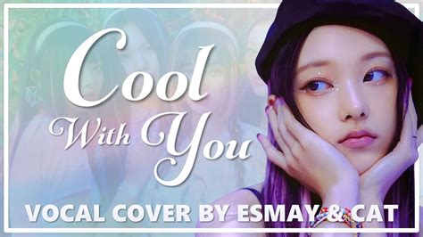 Cool With You NewJeans 뉴진스 vocal cover by Esmay Cat 보컬 커버