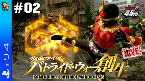 Ps Live Kamen Rider Battride War Genesis