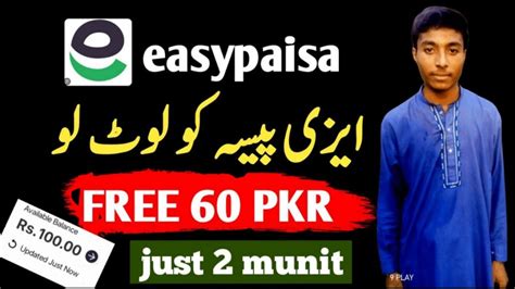 Easypaisa App Se Paise Kaise Kamaye Without Investment Earn Money