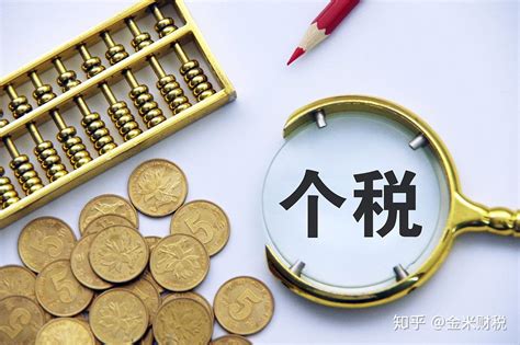 个人独资企业要交什么税？2020最新详解 知乎