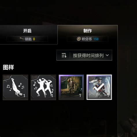 绝地求生（pubg）【端游】pgc2022套装，pjs夹克，维也纳丸子头套装，纹身衣 绝地求生（pubg） 淘手游 专业的手游账号交易平台