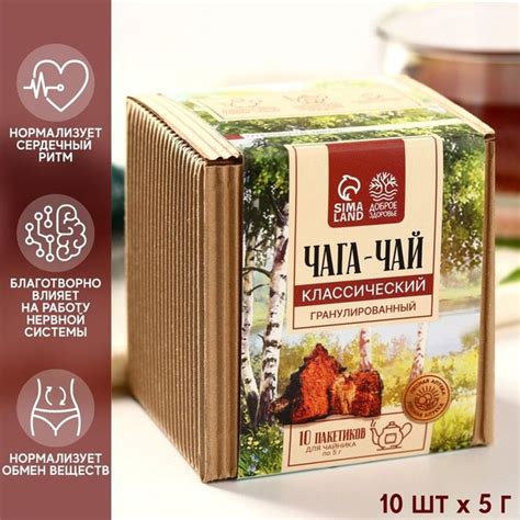 Чага чай, классческий, 50 г. - купить с доставкой по выгодным ценам в ...