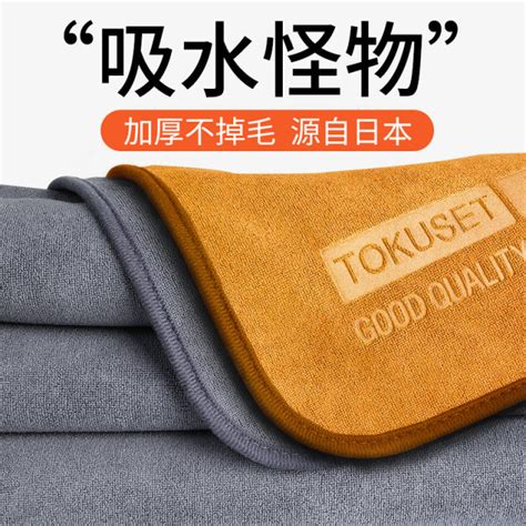 Car Wash Towel Wipe Car Cloth Special Towel Does Not Leave Watermark Rag Car Car Interior