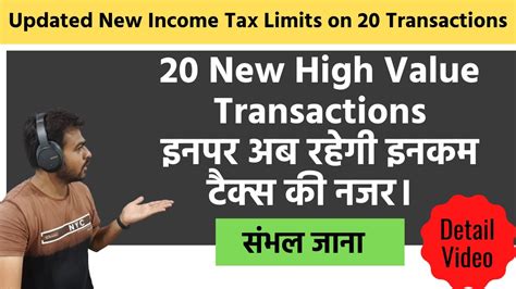 20 High Value Transactions Tracked By Income Tax Department Updated