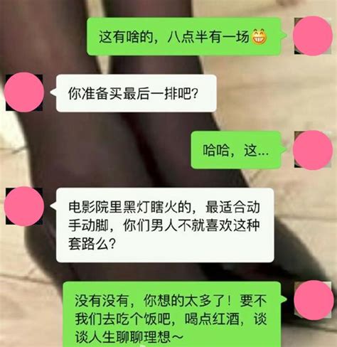 “真实撩妹记录：遇上一个被套路n次女教授，招使完了还没上钩” 每日头条