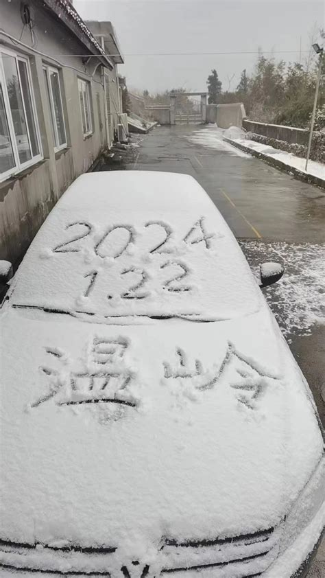 越下越大！台州下雪了！想要去这些地方看雪景的注意，暂停开放 讲白搭 台州19楼