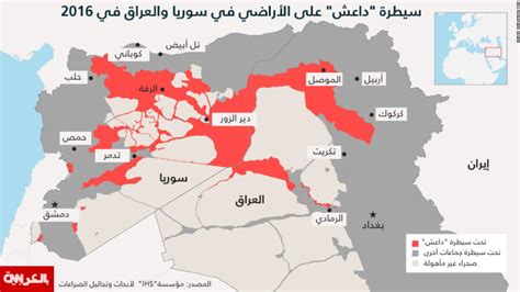 عبر الانفوجرافيك تقلص خلافة داعش المزعومة خلال 18 شهرا وكل ما