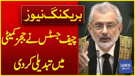 Chief Justice Qazi Faiz Isa Changes The Judges Committee Removes