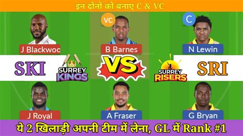 SKI Vs SRI Dream11 Prediction SKI Vs SRI Today Match Prediction SKI