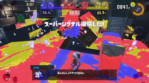 「スプラトゥーン3 前夜祭」が8月28日開催！発売前の期間限定体験版 Gamefavo