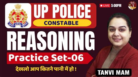 Up Police Constable 2023 Reasoning Up Police Reasoning Reasoning