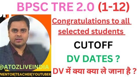 BPSC TRE 2 0 Result Out Congratulations To All Selected DV DATES