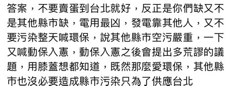 問卦 什麼樣的國家會連雞蛋都搞不定 看板gossiping Ptt網頁版