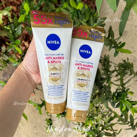 พรอมสง Nivea Luminous 630 Body Cream Anti Marks Spots 200 ml