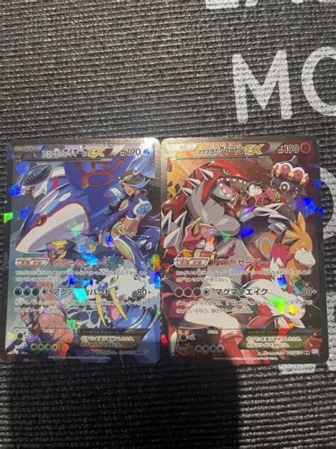 CARTE POKÉMON TEAM Aqua s Kyogre EX 006 034 Team Magma s Groudon 015