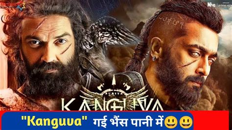 Kanguva Teaser Review Update Suriya Bobby Deol Devi Shree Prasad