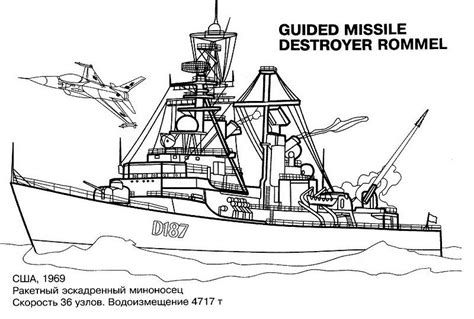 Dessins De Coloriage Bateau De Guerre Imprimer Sur Laguerche