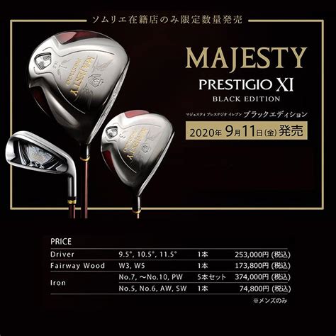 Majesty Majesty Lv