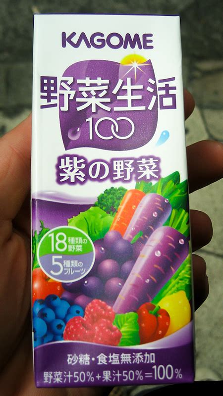 Kagome Vegetable Life 100 Japanese Purple Carrot Juice Japan Travel Mate