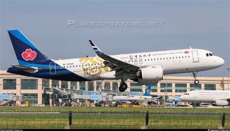 B V Qingdao Airlines Airbus A N Photo By Zixuan Liu Id