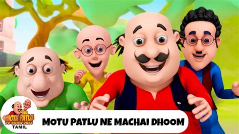 Motu Aur Patlu Ki Jodi Motu Patlu Ne Machai Dhoom