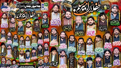 Live Majlis E Aza 13 Zilhaj 2024 Jalalpur Jatan Gujrat Raza