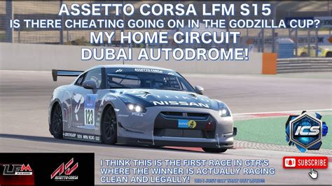 LFM Assetto Corsa Is There Cheating Going On In Godzilla Cup My Home