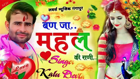 Dj King Song Singer Kr Devta Kr Devta New Song