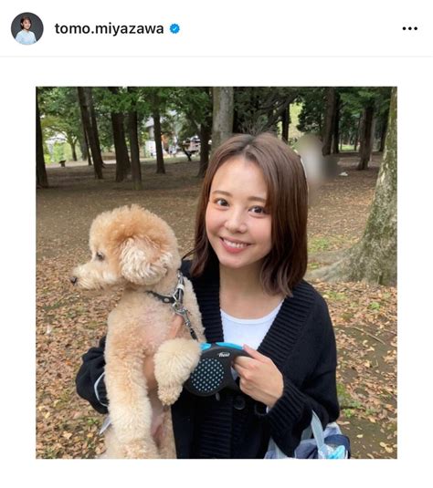 フジ宮澤智アナ、愛犬とのラブラブ2ショットを披露「智ちゃんも ワンちゃんも 可愛い！」「両方可愛い」 スポーツ報知