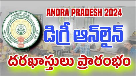 Ap Degree Notification Ap Degree Latest News Ap Degree