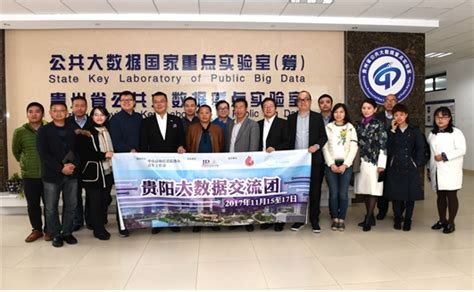 Hk Delegation Of Big Data Visits Gu