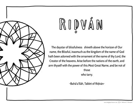 Ridvan Coloring Pages