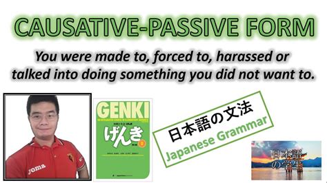 Genki Lesson The Japanese Causative Passive Form Youtube