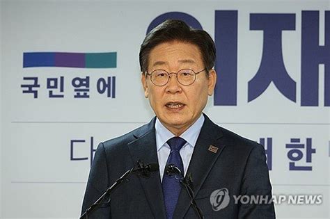 당 대표 출마 선언하는 이재명 전 대표 네이트 뉴스