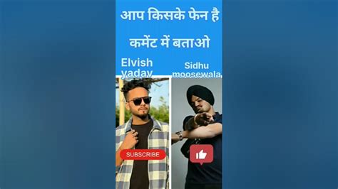 Elvish Yadav Vs Sidhu Moose Wala Elvishyadav Sidhumoosewala Viral