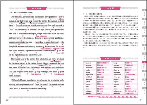 スタンダードからトップまで、目指すレベルに合わせて学習できる！肘井 学の“新時代の英語長文集”シリーズ3冊が同時リリース！ Newscast