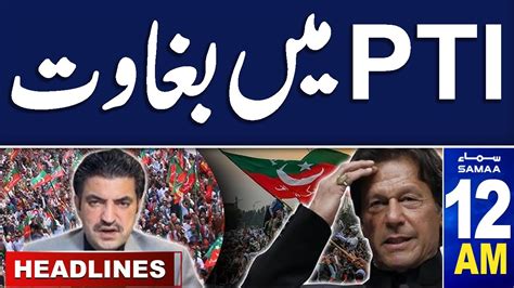 Samaa News Headlines Am Rift In Pti Pak Vs India April