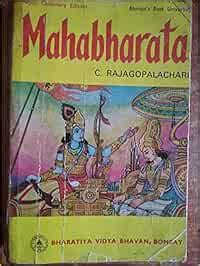 Mahabharata C Rajagopalachari C Rajagopalachari Amazon In Books