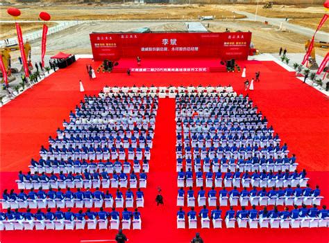 Tongwei Starts Phase 2 Of Its High Purity Polysilicon Project In Yunnan