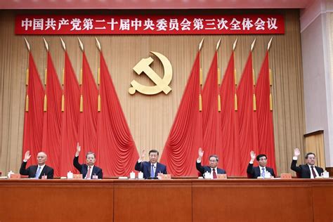 China S Third Plenum All About Muddling Through Asia Times