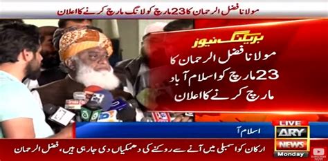 Fazlur Rehman Announces Long March On March 23