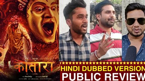 Kantara Hindi Public Review Day Kantara Hindi Dubbed Movie Public