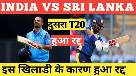 Ind Vs Sl Live Match Today Ind Vs Sl Live India Vs Sri Lanka 2021