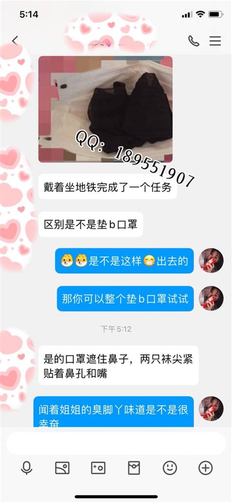 兔兔S舞蹈原味 on Twitter 修狗任务口罩里塞着姐姐的臭短丝去坐地铁 原味 调教 黄金圣水 原味内裤 原味袜子