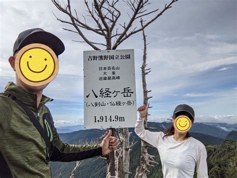 八経ヶ岳×雲海の近畿最高峰⛰☁️ めぐさんの八経ヶ岳の活動日記 Yamap ヤマップ