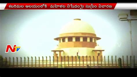 Supreme Court Questions Ban On Women In Sabarimala Temple Ntv Youtube