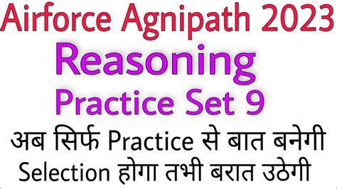 Reasoning For Airforce Y Groupssc Gd Airforce Agnipath Practice