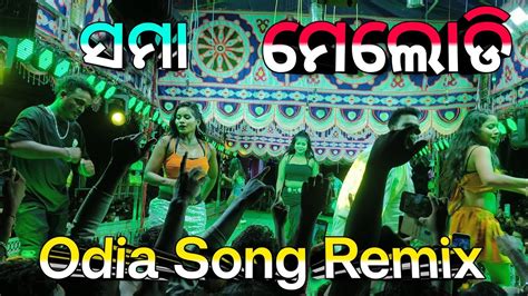 Odia Remix Song Odia Melody Record Dance Jatra Melody Sama