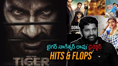 Tiger Nageshwar Rao Movie Director Vamsee Hits And Flops Ravi Teja