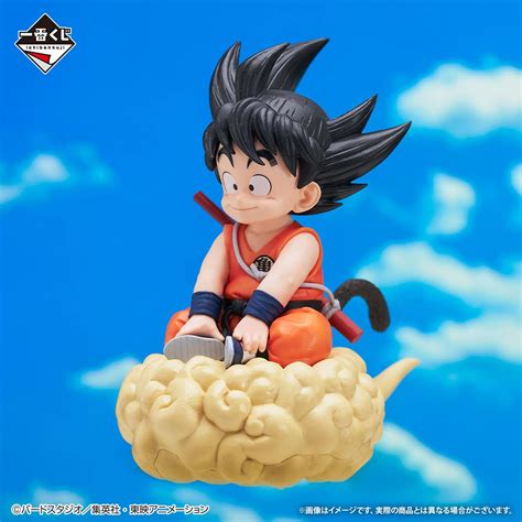 Goku Kame Senryu Fighters Dragon Ball Ichiban Kuji Ex Bandai Masterlise